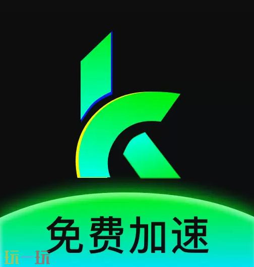 免费加速器永久免费版排行榜推荐 永久免费加速器下载合集