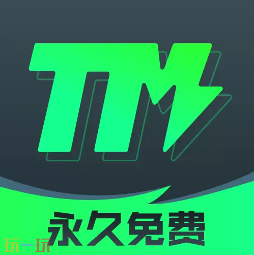 免费加速器永久免费版排行榜推荐 永久免费加速器下载合集