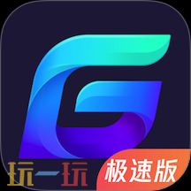 免费加速器永久免费版排行榜推荐 永久免费加速器下载合集